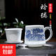 景德鎮青花玲瓏瓷茶杯大號帶蓋過(guò)濾家用手繪陶瓷中式辦公杯先生杯 青花玲瓏杯【青山水】