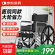 輪椅老人專(zhuān)用出行輕便折疊醫用年輕人骨折便攜式手動(dòng)推車(chē)輕型輪椅 【熱銷(xiāo)爆款】24寸大輪軟座基礎款
