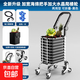 捷安璽購物車(chē)買(mǎi)菜小拉車(chē)家用新款推車(chē)折疊輕便爬樓拖車(chē)大輪手拉車(chē) 加寬把手8輪兩用型黑色帶剎車(chē)加大水晶輪帶蓋