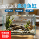 桌面魚(yú)缸家用小型超清玻璃裸缸客廳辦公室溪流缸生態(tài)造景金魚(yú)缸 60*30*35cm 厚5mm