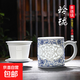 景德鎮青花玲瓏瓷茶杯大號帶蓋過(guò)濾家用手繪陶瓷中式辦公杯先生杯 青花玲瓏杯【五福臨門(mén)】