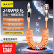 240W四合一車(chē)載彈簧數據線(xiàn)適用華為typec蘋(píng)果快充發(fā)光香薰數據線(xiàn) 【鋅合金橙色】2米數顯四合