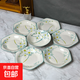 釉下彩簡(jiǎn)約中式水仙花6角盤(pán)高檔異型盤(pán)子家用陶瓷餐具套裝 水仙花7件套【6盤(pán)+1碗】
