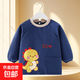 兒童罩衣防水防臟季外穿寶寶圍裙嬰兒吃飯兜長(cháng)袖反穿護衣圍兜秋冬 萌貝藍 16碼(建議2-3歲)