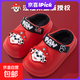 汪汪隊立大功（PAW PATROL）汪汪隊立大功兒童棉鞋加絨卡通可愛(ài)小童冬季保暖皮面防水創(chuàng  )意棉拖 紅色 毛毛4477 16 內長(cháng)16.0cm 160碼適合腳長(cháng)15cm