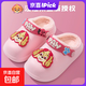 汪汪隊立大功（PAW PATROL）汪汪隊立大功兒童棉鞋加絨卡通可愛(ài)小童冬季保暖皮面防水創(chuàng  )意棉拖 粉紅色 天天4477 18 內長(cháng)18.0cm 180碼適合腳長(cháng)17cm
