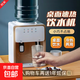 先科飲水機家用立式桶裝水溫熱型快速加熱一體機2025新款上置水桶飲水器 新款臺式 溫熱型