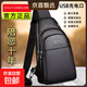 熱賣(mài)爆款男士胸包大容量斜挎包男防盜多隔層背包百搭休閑單肩包 黑色