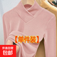 單/兩件 雙面德絨2026秋冬季新款加絨加厚半高V領(lǐng)打底衫女上衣服T 粉色【單件裝 德絨】 2XL 建議125-140斤