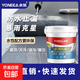 東方雨虹同款防水涂料屋頂樓頂外墻房頂堵漏王裂縫漏水瀝青防漏膠 灰色 【國標】4斤單遍刷4平方