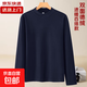 精品男裝雙面德絨打底衫冬季長(cháng)袖t恤男士半高領(lǐng)保暖純色上衣服 LY 德絨【純色】藏青 XL