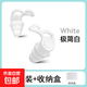 耳塞防噪音睡眠睡覺(jué)隔音學(xué)習專(zhuān)用宿舍降噪耳塞防噪音睡覺(jué)睡眠專(zhuān)用 隔音耳罩-耳塞-白色-1盒裝 1對裝