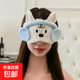 可愛(ài)毛絨冰感睡眠眼罩女學(xué)生午休睡覺(jué)遮光專(zhuān)用緩解眼疲勞卡通眼罩 耳機熊眼罩-白色1個(gè)