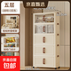 簡(jiǎn)易衣柜衣服置物柜家用多層移動(dòng)收納架客廳折疊儲物柜租房?jì)ξ锕?混色·5層【2透3實(shí)色】 48.5面寬