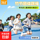 361°長(cháng)繩竹節跳大繩多人跳繩小學(xué)生兒童學(xué)校團體比賽成人集體專(zhuān)用 5m檸檬海鹽【柔軟竹節/堅固耐用/適用人數3-5人】
