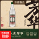 【谷小酒】芳華 老式川派濃香固態(tài)發(fā)酵純糧口糧酒 42度 500ml 42度 500mL 1瓶