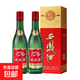 西鳳紅蓋升級版 52度鳳香型白酒 陜西特產(chǎn) 西鳳酒 52度 500mL 2瓶 雙支裝帶禮袋