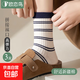 秋冬厚棉襪子女中筒條紋韓系海軍風(fēng)日系潮學(xué)生簡(jiǎn)約百搭運動(dòng)堆堆襪 【1奶白色 -1藏青-1青條紋】 3雙 均碼  (39-45.5)【收藏加急發(fā)貨】