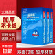 A4打印紙70g500張可開(kāi)專(zhuān)票80g整箱雙面多功能復印紙草稿紙筆記作業(yè)紙白紙囤貨熱門(mén)商品企業(yè)團購 超值囤貨主推【70G5包共2500張】