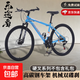 樂(lè )途者山地車(chē)自行車(chē)土坡男女成人輕便車(chē)通勤碟剎變速學(xué)生減震單車(chē) 藍調桔香【超強硬叉】-輻條輪 26寸21速【推薦身高165-175】