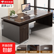 辦公桌老板桌辦公室桌簡(jiǎn)約現代員工位單人臺式電腦桌子書(shū)桌 160*80奢野黑胡桃色+32桌厚