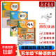 【新華正版】新版2025小學(xué)五年級下冊語(yǔ)文數學(xué)英語(yǔ)書(shū)人教版教材 5五年級下冊全套課本人教版教科書(shū)五下全套書(shū)人教語(yǔ)數英課本人教版 5五年級下冊語(yǔ)文數學(xué)英語(yǔ)正版教材課本人教部編版【人教版】五年級下冊語(yǔ)數英