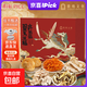 云南山珍菌菇干貨禮盒節日送長(cháng)輩禮品養生湯料包菌湯包土特產(chǎn) 【敦煌翼馬】飛天祥瑞菌菇禮盒500g