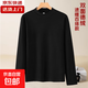 精品男裝雙面德絨打底衫冬季長(cháng)袖t恤男士半高領(lǐng)保暖純色上衣服 LY 德絨【純色】黑色 2XL