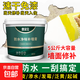 立邦同款補墻膏防水白色修補膩子膏內墻面修復乳膠漆涂料膩子粉 【凈味免漆防水防免漆】補墻膏10斤+全套工具