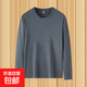 春秋季男裝長(cháng)袖T恤男士潮牌大碼上衣青少年時(shí)尚純色打底衫體恤LYK 長(cháng)袖T恤【純色】深灰 3XL