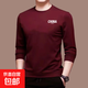 秋季新款長(cháng)袖T恤商務(wù)男士舒適印花百搭打底衫潮流男裝秋衣體恤LYK 長(cháng)袖【CHINA】酒紅 3XL
