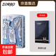 ZORRO佐羅ZK37高山流水精雕復古防風(fēng)煤油打火機個(gè)性創(chuàng  )意浮雕彩繪 本色高山流水【禮盒裝】 單機