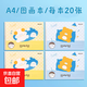 【老師推薦】圖畫(huà)本畫(huà)畫(huà)本B5大號兒童幼兒園專(zhuān)用繪畫(huà)本美術(shù)本涂鴉空白小學(xué)生可愛(ài)卡通手繪 得力(deli)A4圖畫(huà)本隨機2本（每本40頁(yè)）