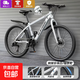 山地自行車(chē)成人學(xué)生青少年單車(chē)鋁合金越野變速公路初高中男女士 【性?xún)r(jià)比爆款】輻條輪鋼架珍珠白 26寸21速【適合：160-180cm】
