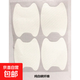9*10cm把手貼3D碳纖維汽車(chē)門(mén)碗貼膜劃痕車(chē)貼防刮傷車(chē)貼4個(gè)裝 白色(4pcs) 約9*10cm