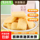 咸蛋黃獨立泡芙米餅可沖泡休閑網(wǎng)紅小零食酥脆凱利來(lái)糕點(diǎn) 泡芙米餅72袋x1箱