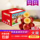 新疆阿克蘇現摘蘋(píng)果冰糖心蘋(píng)果天山雪水灌溉脆甜多汁產(chǎn)地直發(fā) 【帶箱9斤凈重8斤】80+mm【實(shí)惠爽口】