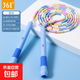 361°竹節跳繩兒童初學(xué)專(zhuān)用不打結不纏繞甩到不痛易上手繩子跳繩 【蔚夢(mèng)藍】2.7米繩長(cháng)可調/甩到不疼/不打結