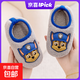 汪汪隊立大功（PAW PATROL）兒童棉鞋2025新款冬室內包跟防滑棉拖鞋男童女孩毛毛托拖鞋 3623汪汪隊深藍色阿奇 17 內長(cháng)17cm適合26/27碼