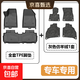 適用于日產(chǎn)逍客專(zhuān)車(chē)專(zhuān)用汽車(chē)TPE腳墊用品車(chē)內裝飾配件全套TPE腳墊 日產(chǎn)逍客定制【雙層TPE腳墊+灰色仿羊絨毯 下單留言-車(chē)型-年份【專(zhuān)車(chē)專(zhuān)用】