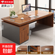 辦公桌老板桌辦公室桌簡(jiǎn)約現代員工位單人臺式電腦桌子書(shū)桌 180*80煙霞胡桃色+32桌厚