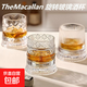 TheMacallan創(chuàng  )意旋轉威士忌酒杯高級感不倒翁洋酒杯簡(jiǎn)約玻璃杯 三紋各一280ml