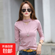 春秋季新款半高領(lǐng)修身V領(lǐng)網(wǎng)紗長(cháng)袖T恤女士打底衫時(shí)尚氣質(zhì)內搭 粉紅色 3XL (135-150斤)