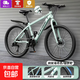 山地自行車(chē)成人學(xué)生青少年單車(chē)鋁合金越野變速公路初高中男女士 【性?xún)r(jià)比爆款】輻條輪鋼架海青色 26寸21速【適合：160-180cm】