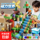我的世界磁力方塊磁力磁鐵拼搭積木益智玩具兒童生日禮物3-6-12歲 隨機款600顆粒/送28人仔/收納桶