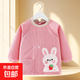 兒童罩衣防水防臟季外穿寶寶圍裙嬰兒吃飯兜長(cháng)袖反穿護衣圍兜秋冬 萌貝粉 16碼(建議2-3歲)