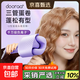 dooraa卷發(fā)棒蛋卷頭32mm夾板水波紋【情人節禮物】持久定型雙面加深V智能斷電防燙機身陶瓷釉大卷神器 95%選擇?【頂配液晶深u款】2億負離子+10檔溫控 32mm