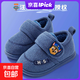汪汪隊立大功（PAW PATROL）冬季兒童棉鞋軟底寶寶加絨鞋女孩鞋子冬款男寶雪地靴 藍色 阿奇4435 19 內長(cháng)19.0cm 190碼適合腳長(cháng)18cm