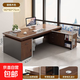 辦公桌老板桌辦公室桌椅組合簡(jiǎn)約現代員工位單人臺式電腦桌子書(shū)桌 180*80【桌柜組合+32桌厚】胡桃色