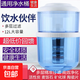凈水器飲水機過(guò)濾器家用凈水桶直飲凈水器過(guò)濾水桶自來(lái)水凈化飲水桶大容量家用商用辦公室通用 【基礎款】五層過(guò)濾 12L